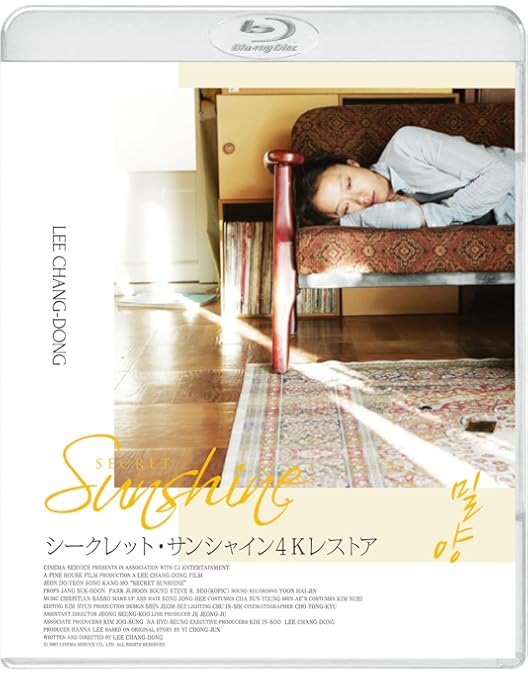 廃盤新品未開封　ポエトリー　アグネスの詩　韓国映画　韓流　DVD 紀伊國屋書店 Amazon.co.jp: ポエトリー アグネスの詩 [DVD] : ユン・ジョンヒ